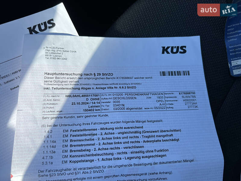 Хэтчбек Opel Astra 2005 в Ивано-Франковске фото 76 Хэтчбек Opel Astra 2005 в Ивано-Франковске