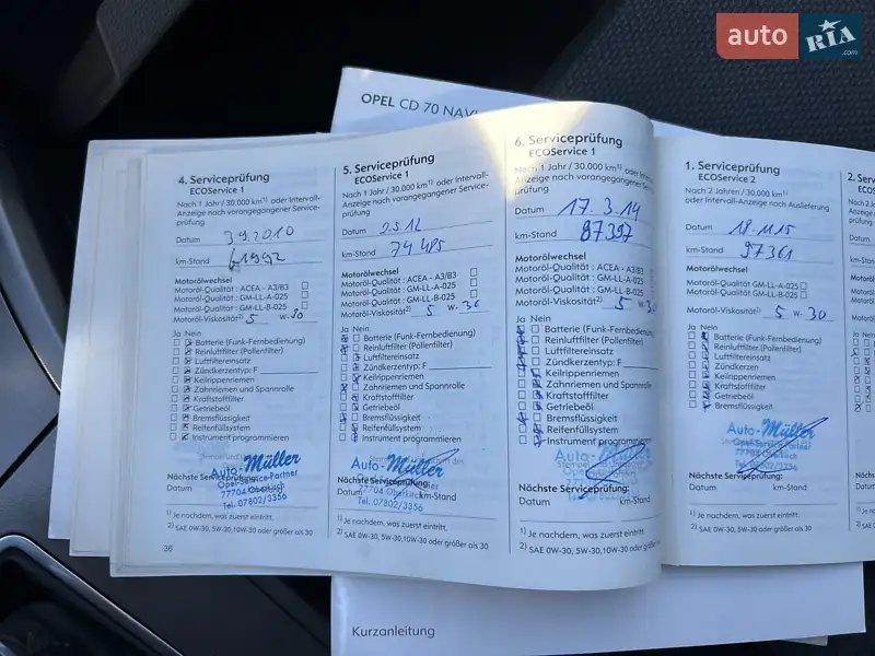 Хэтчбек Opel Astra 2005 в Ивано-Франковске документ 6 фото Хэтчбек Opel Astra 2005 в Ивано-Франковске документ