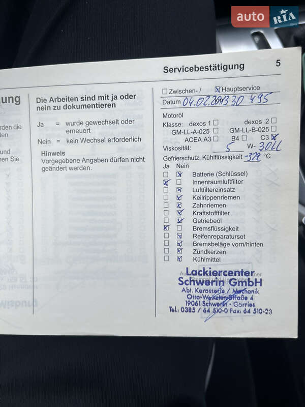 Универсал Opel Astra 2011 в Владимире фото 55 Универсал Opel Astra 2011 в Владимире