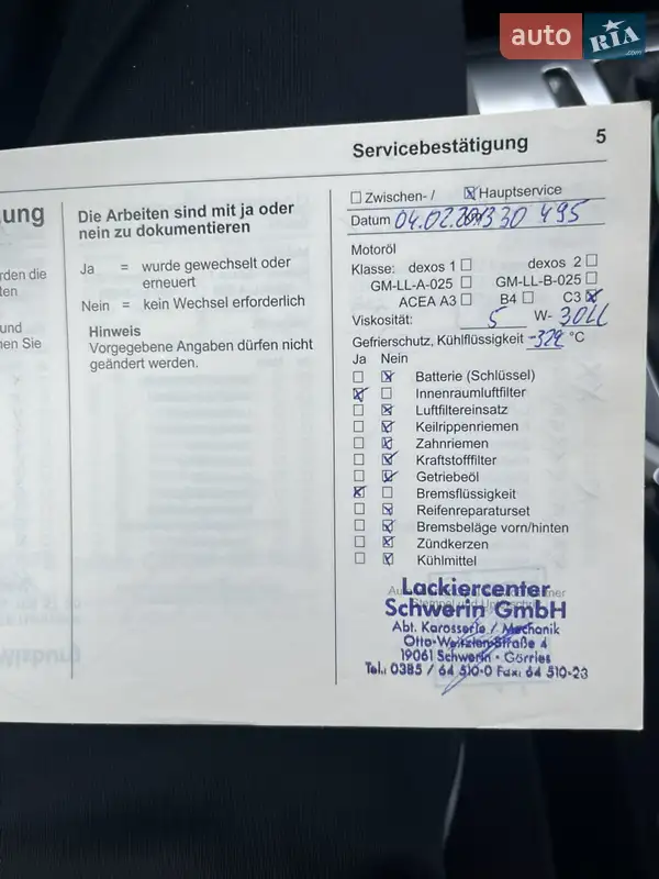 Универсал Opel Astra 2011 в Владимире документ 3 фото Универсал Opel Astra 2011 в Владимире документ