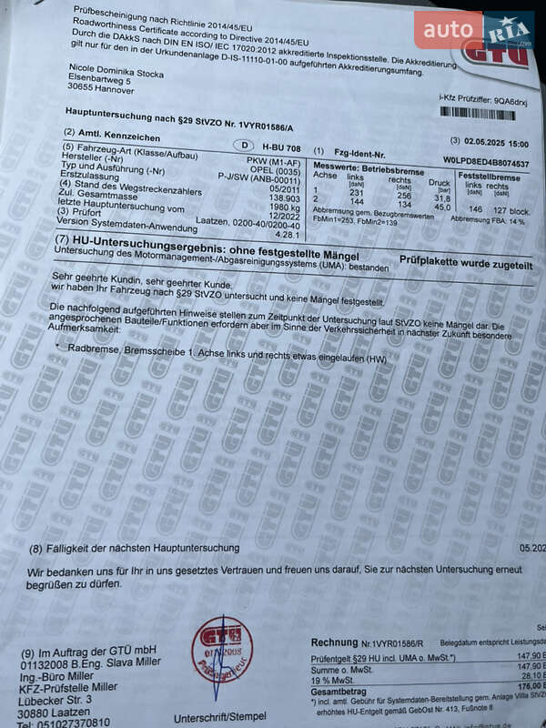 Универсал Opel Astra 2011 в Владимире фото 56 Универсал Opel Astra 2011 в Владимире