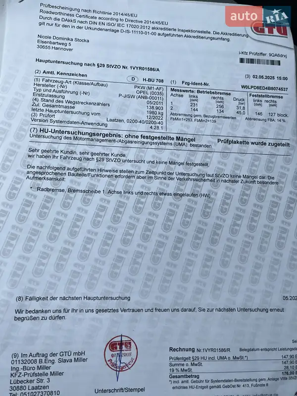 Универсал Opel Astra 2011 в Владимире документ 5 фото Универсал Opel Astra 2011 в Владимире документ