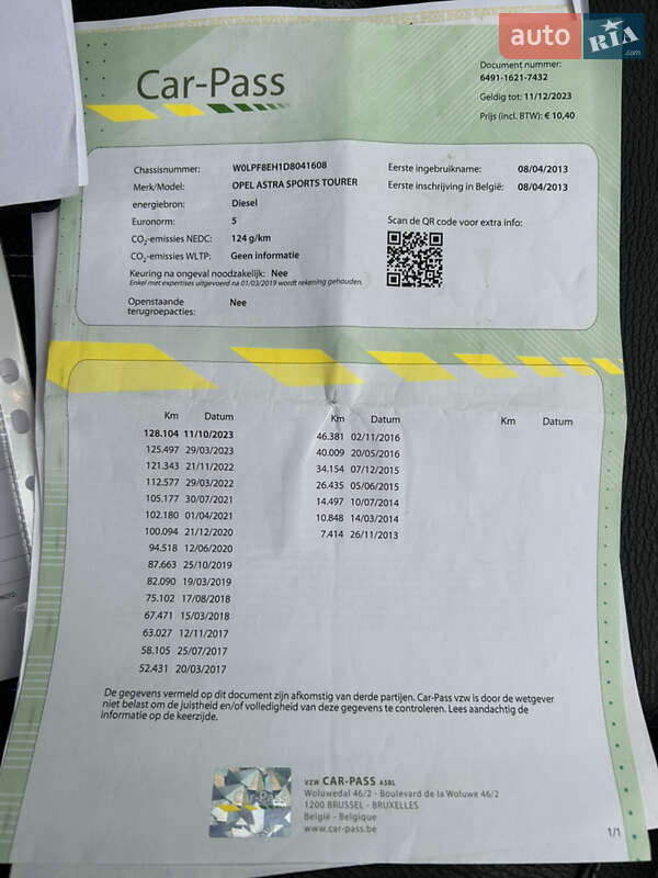 Универсал Opel Astra 2013 в Городке