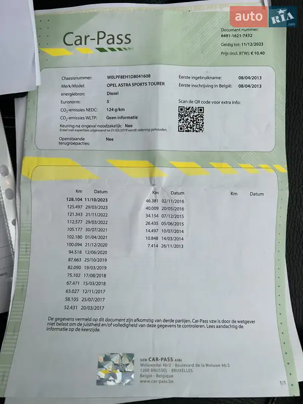 Универсал Opel Astra 2013 в Городке документ