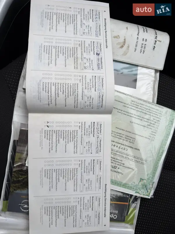 Універсал Opel Astra 2010 в Вінниці документ 3 фото Універсал Opel Astra 2010 в Вінниці документ