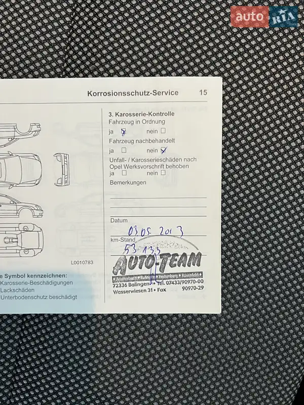 Универсал Opel Astra 2010 в Луцке документ 8 фото Универсал Opel Astra 2010 в Луцке документ