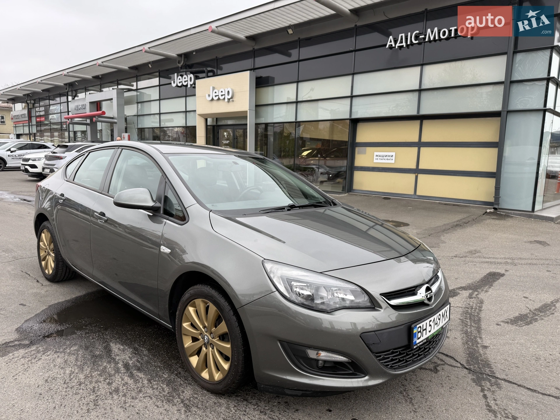 2020 Opel Astra - фото 1