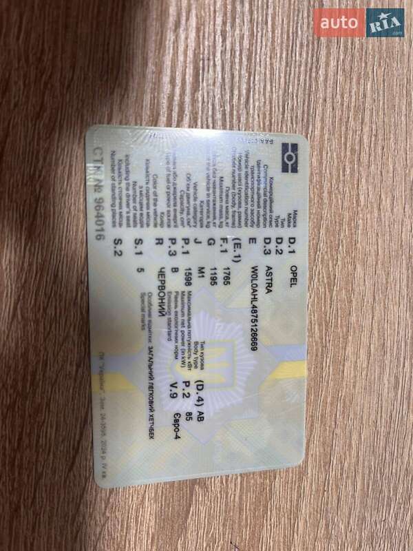 Хетчбек Opel Astra 2007 в Володимирі фото 21 Хетчбек Opel Astra 2007 в Володимирі