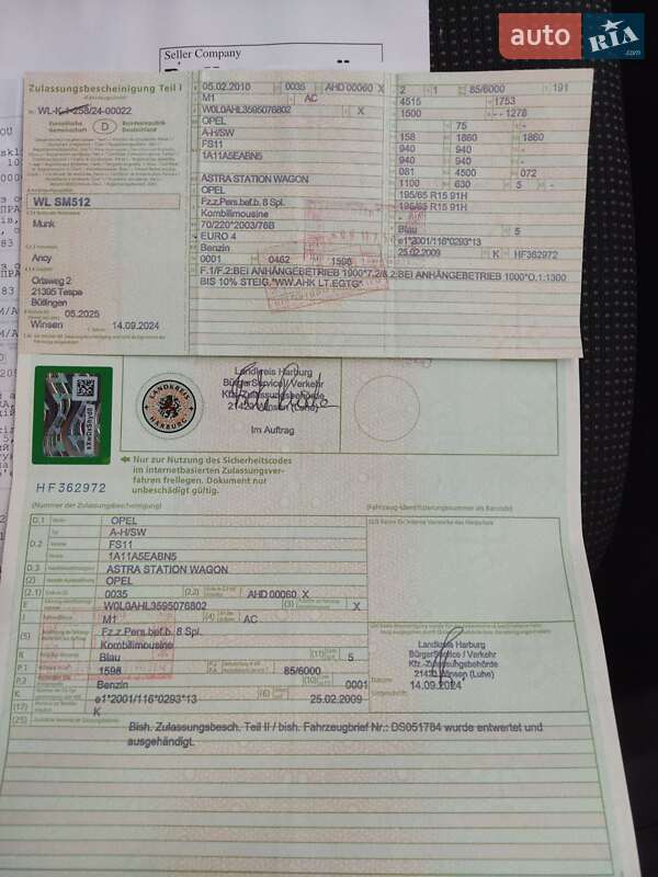 Універсал Opel Astra 2010 в Луцьку