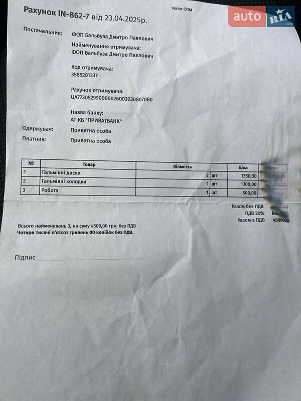 Універсал Opel Astra 2005 в Луцьку