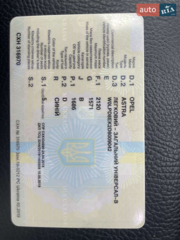 Универсал Opel Astra 2012 в Киеве фото 5 Универсал Opel Astra 2012 в Киеве