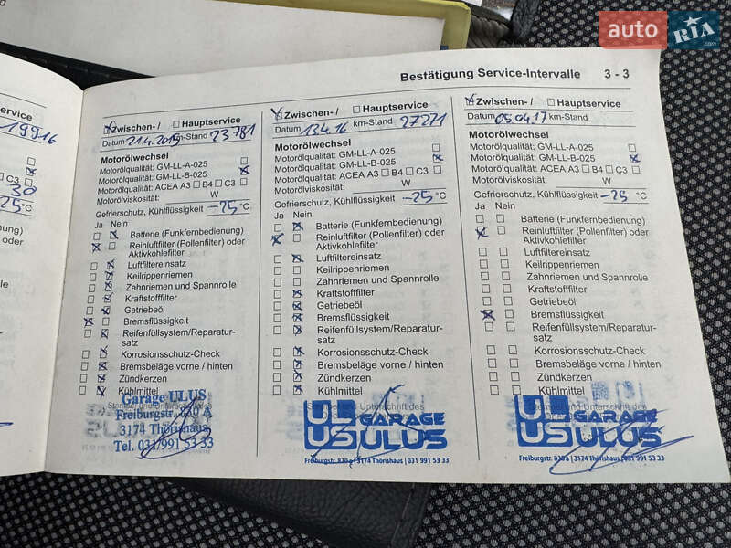 Хетчбек Opel Astra 2009 в Луцьку фото 78 Хетчбек Opel Astra 2009 в Луцьку