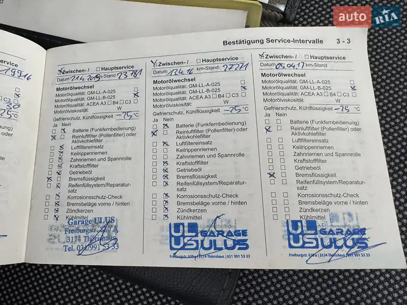 Хетчбек Opel Astra 2009 в Луцьку документ 7 фото Хетчбек Opel Astra 2009 в Луцьку документ