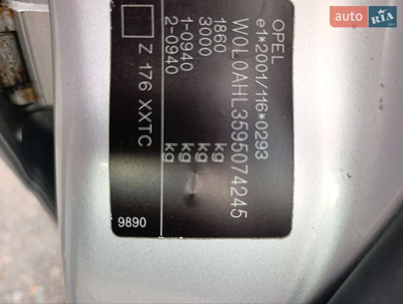 Універсал Opel Astra 2009 в Луцьку фото 34 Універсал Opel Astra 2009 в Луцьку