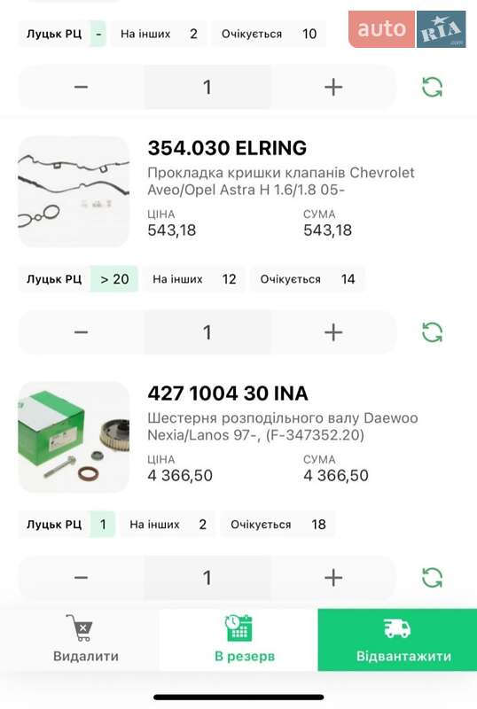 Універсал Opel Astra 2009 в Луцьку фото 56 Універсал Opel Astra 2009 в Луцьку