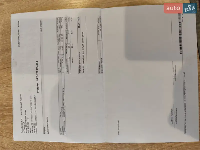 Универсал Opel Astra 2005 в Надворной документ