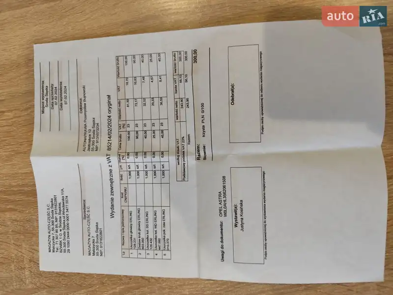 Универсал Opel Astra 2005 в Надворной документ