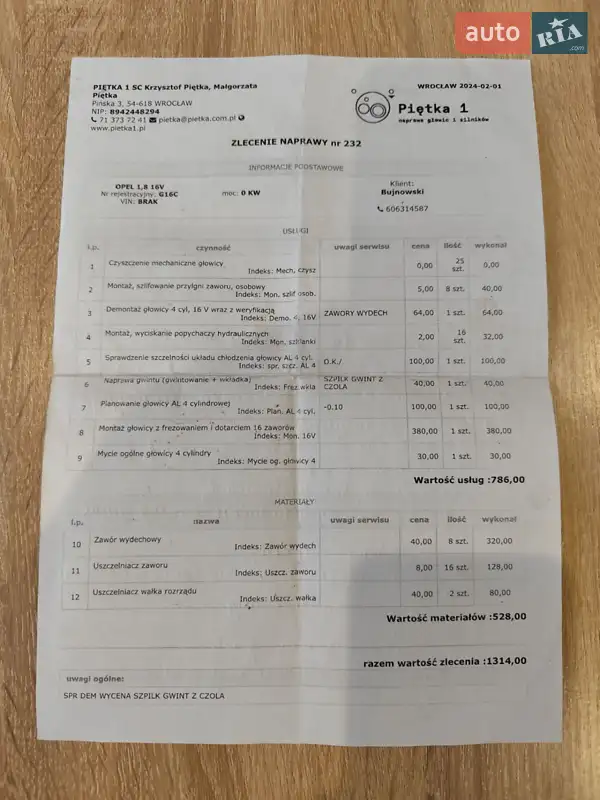 Универсал Opel Astra 2005 в Надворной документ