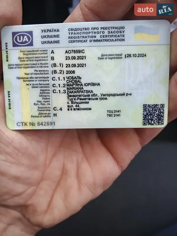 Универсал Opel Astra 2006 в Ужгороде документ