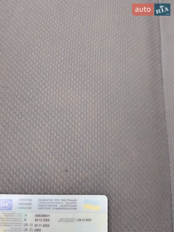 Универсал Opel Astra 2005 в Тростянце документ