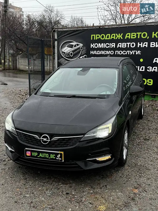 Opel Astra