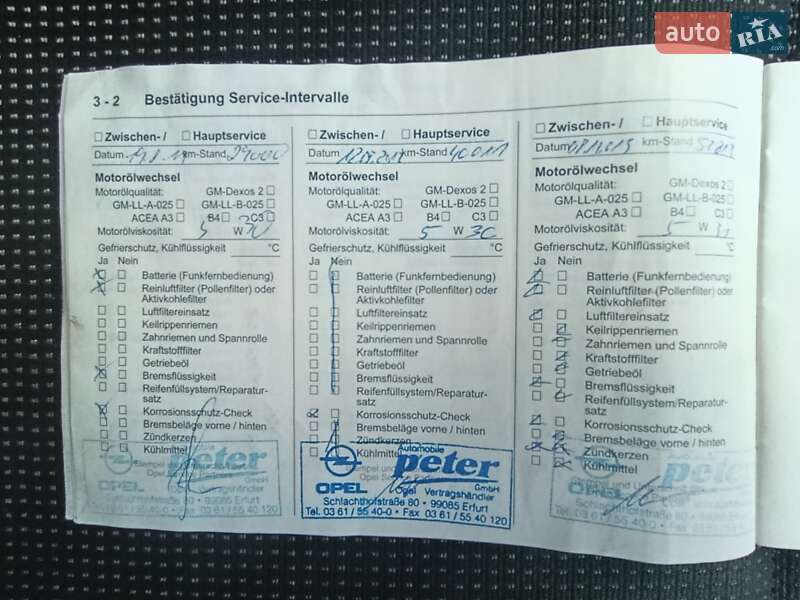 Універсал Opel Astra 2009 в Полтаві