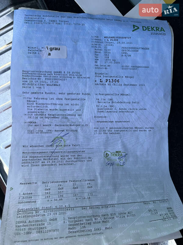 Універсал Opel Astra 2005 в Золочеві фото 74 Універсал Opel Astra 2005 в Золочеві