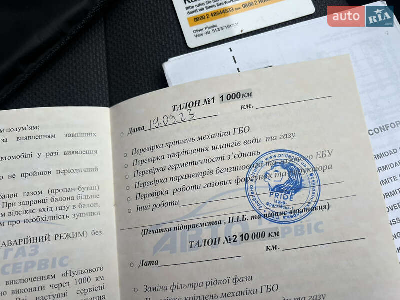 Універсал Opel Astra 2007 в Івано-Франківську