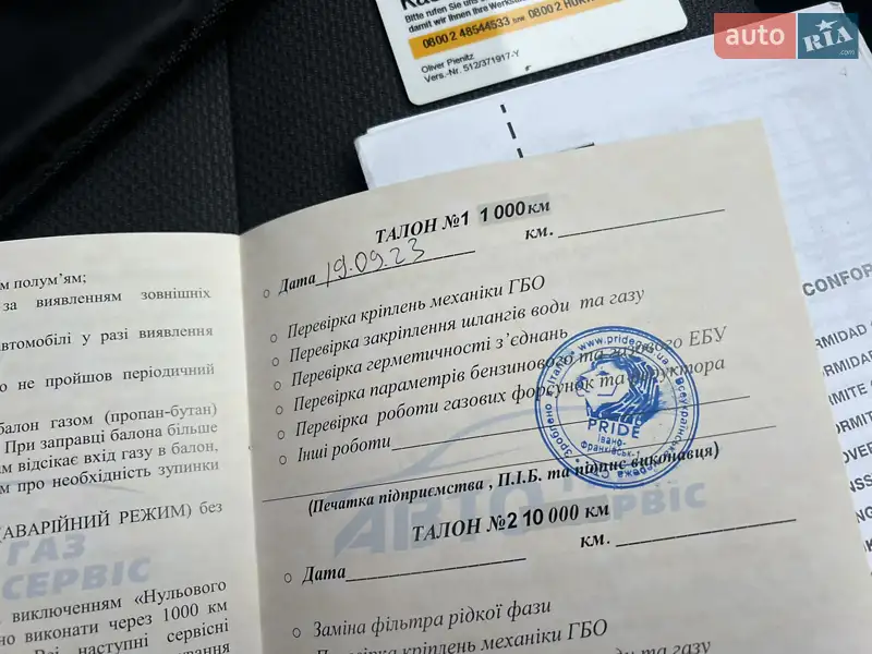 Універсал Opel Astra 2007 в Івано-Франківську документ