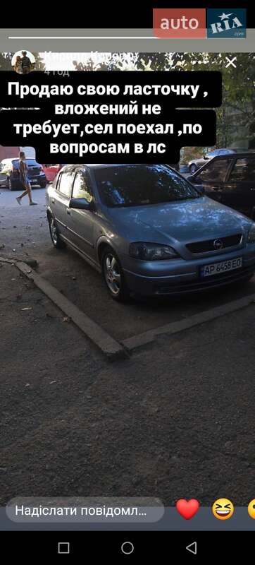 Opel Astra 2003
