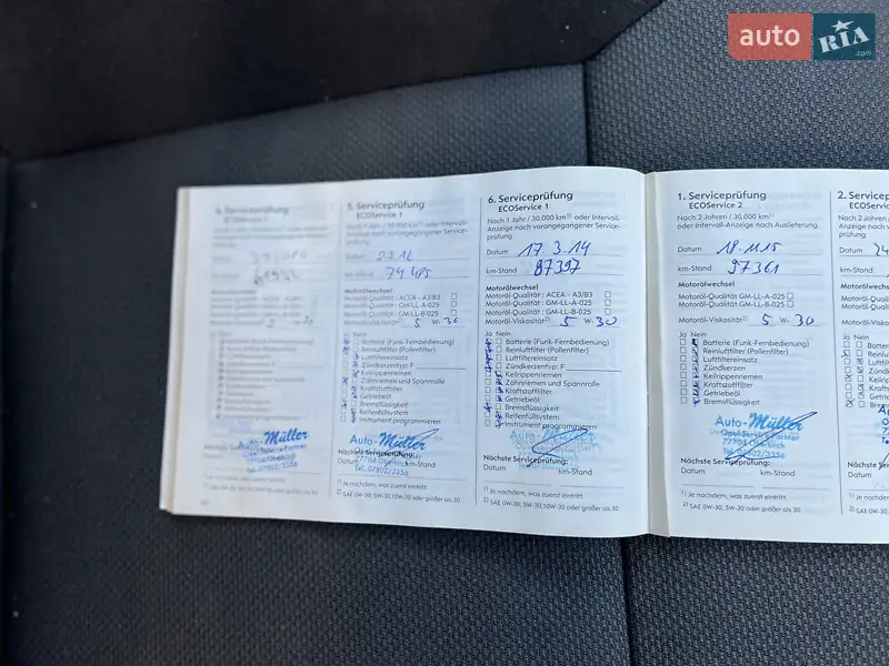 Хэтчбек Opel Astra 2005 в Ивано-Франковске документ