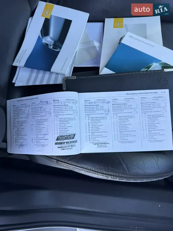 Универсал Opel Astra 2009 в Ивано-Франковске документ 4 фото Универсал Opel Astra 2009 в Ивано-Франковске документ