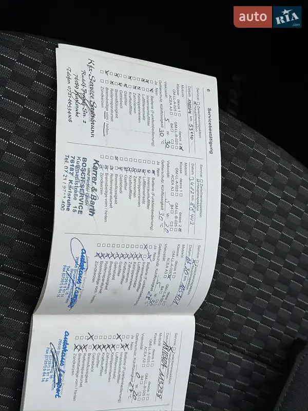 Универсал Opel Astra 2017 в Стрые документ 5 фото Универсал Opel Astra 2017 в Стрые документ