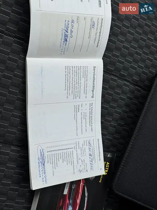 Универсал Opel Astra 2017 в Стрые документ 7 фото Универсал Opel Astra 2017 в Стрые документ