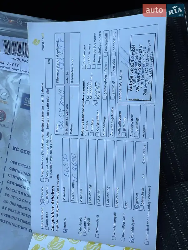 Хэтчбек Opel Astra 2010 в Ровно документ
