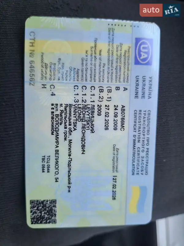 Универсал Opel Astra 2009 в Виннице документ