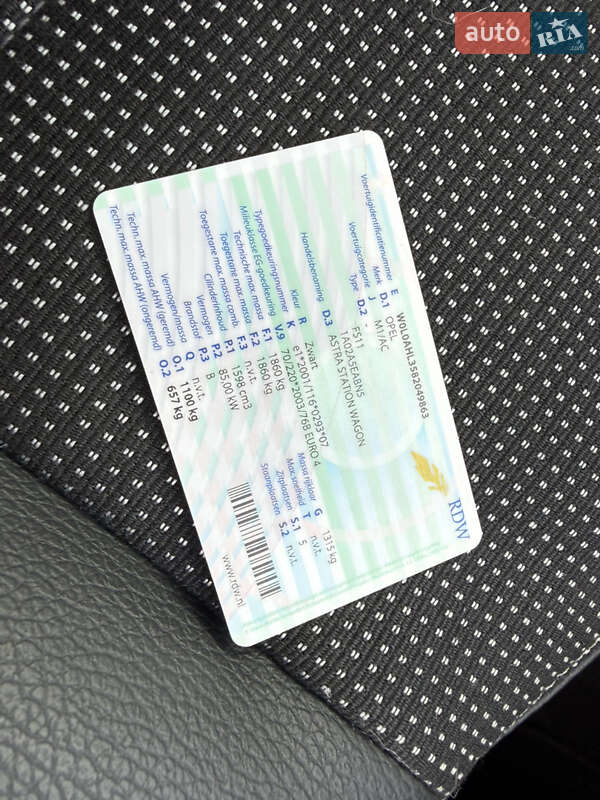 Універсал Opel Astra 2008 в Луцьку фото 30 Універсал Opel Astra 2008 в Луцьку