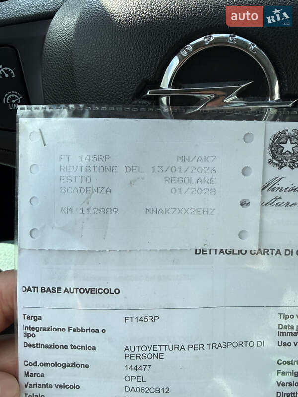 Универсал Opel Astra 2018 в Хмельницком