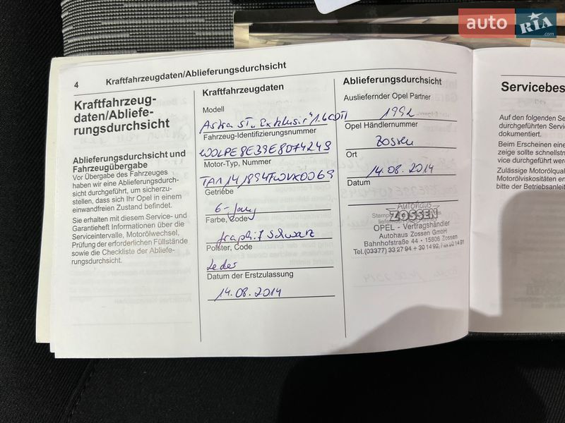 Универсал Opel Astra 2014 в Ивано-Франковске