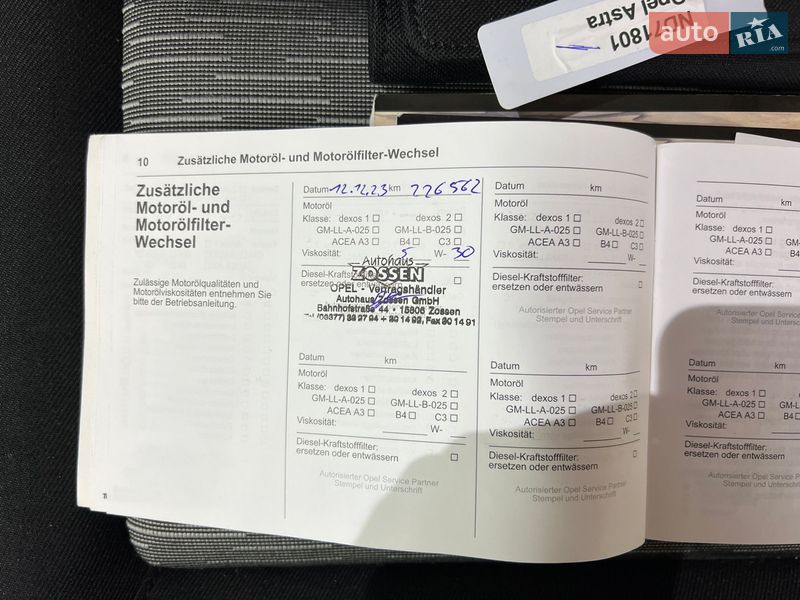 Универсал Opel Astra 2014 в Ивано-Франковске