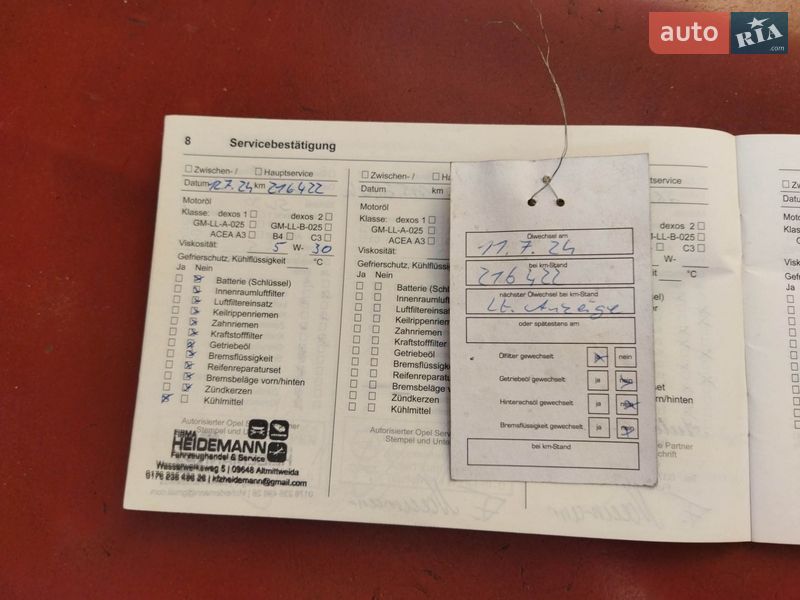 Універсал Opel Astra 2011 в Києві фото 39 Універсал Opel Astra 2011 в Києві