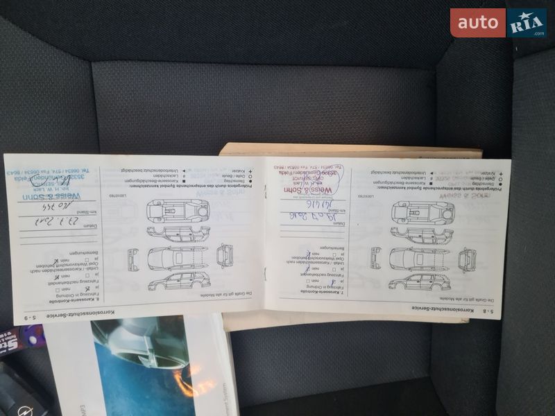 Универсал Opel Astra 2008 в Луцке