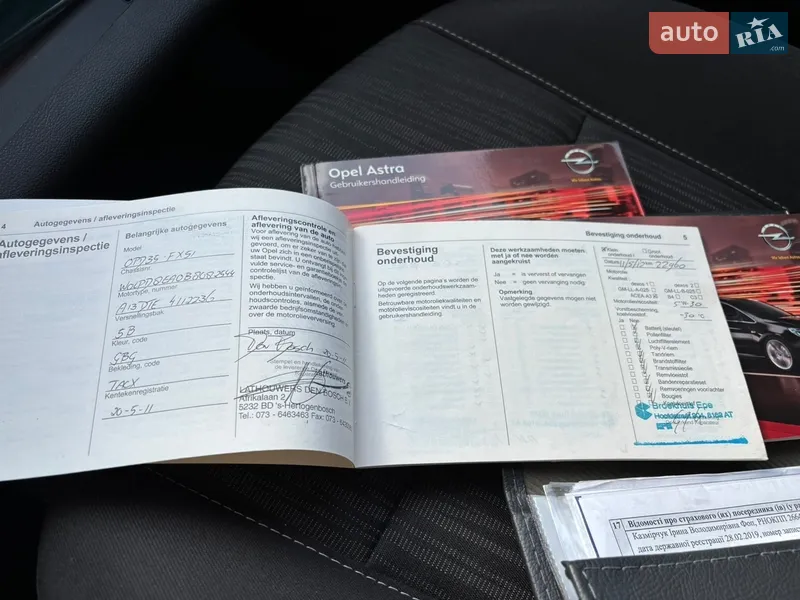 Универсал Opel Astra 2011 в Луцке документ