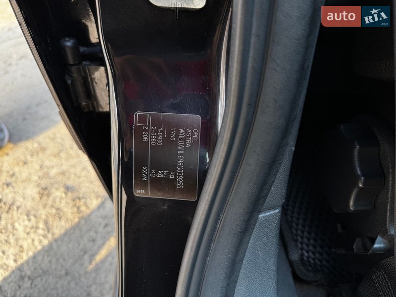 Седан Opel Astra 2007 в Днепре фото 20 Седан Opel Astra 2007 в Днепре