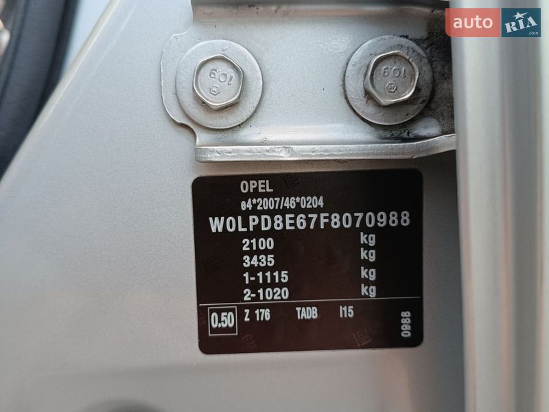 Універсал Opel Astra 2015 в Павлограді