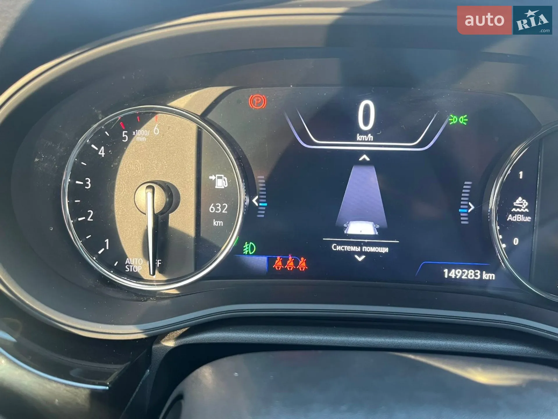 2021 Opel Astra - мініатюра 43