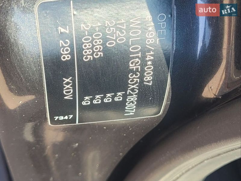 Универсал Opel Astra 1999 в Киеве