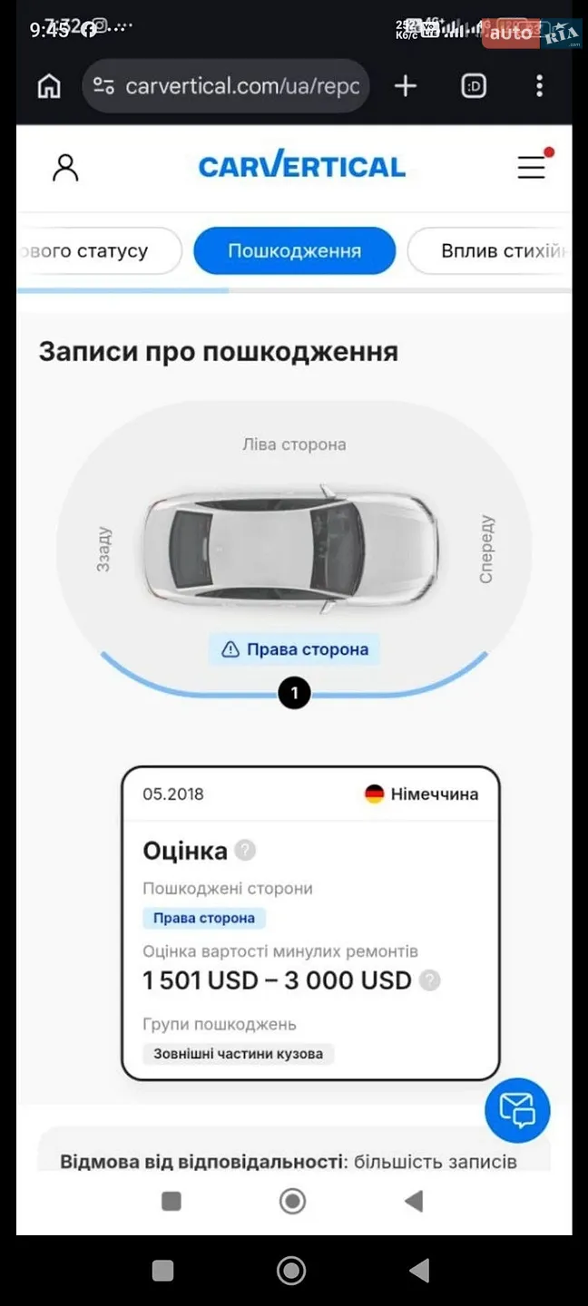 2014 Opel Astra - мініатюра 19