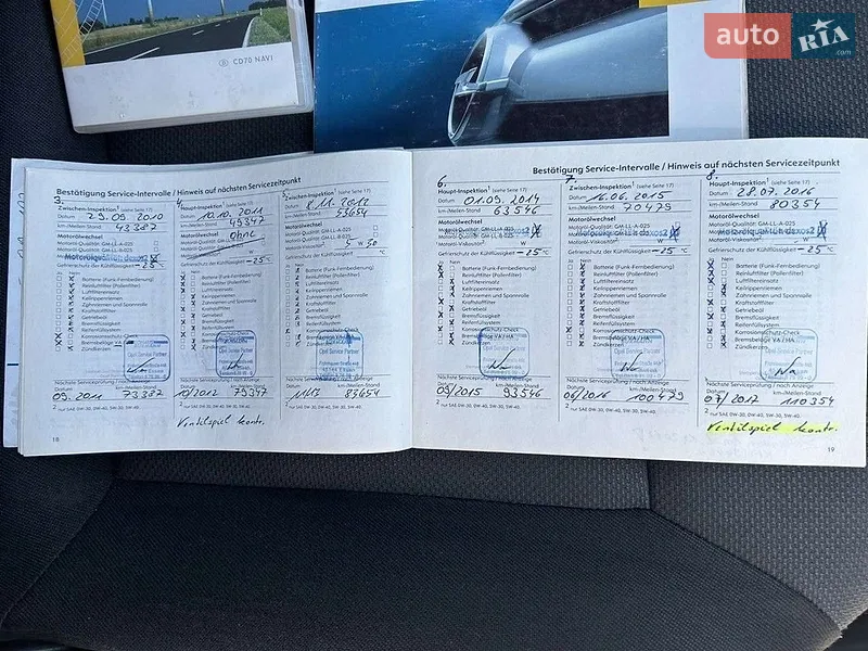 Універсал Opel Astra 2007 в Луцьку документ