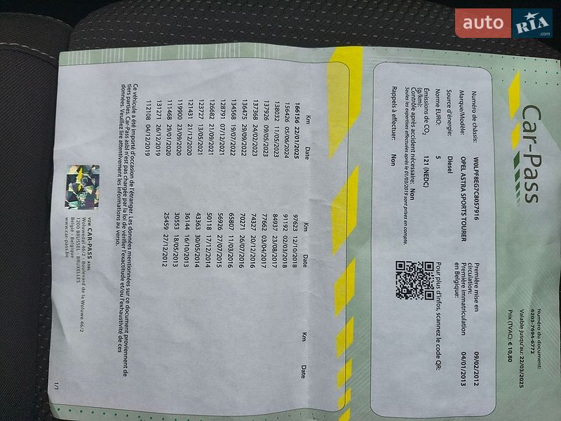 Универсал Opel Astra 2012 в Луцке